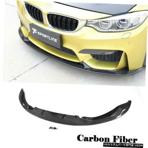 GAp[c J[{tgop[bvX|C[̂߂BMW F80 M3Z_F82 M4N[y14-17 Carbon Front Bumper Lip Spoiler For BMW F80 M3 Sedan F82 M4 Coupe 14-17