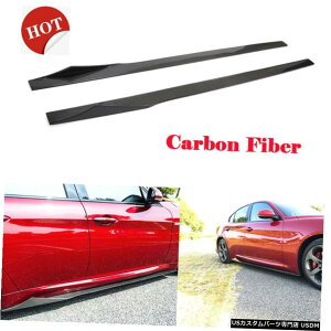 GAp[c J[{t@Co[TChXJ[ghAgbv̂߂ɃAt@IWA2017-2020 Carbon Fiber Side Skirts Extension Door Lip Trim For Alfa Romeo Giulia 2017-2020