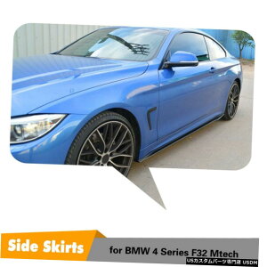 GAp[c J[{t@Co[TChXJ[gbvtBbĝ߂BMW 4V[YF32 M-X|[c14-19 Carbon Fiber Side Skirts Extension Lip Fit For BMW 4 Series F32 M-Sport 14-19