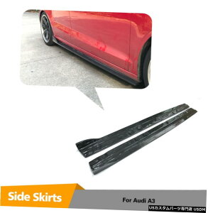 GAp[c 1PairJ[TChXJ[gbvX|C[̂߂ɃAEfBA3 2017N2020NJ[{t@Co[ 1Pair Car Side Skirts Extension Lip Spoiler For Audi A3 2017-2020 Carbon Fiber