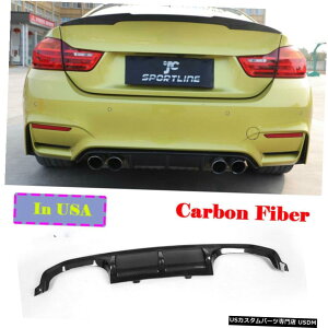 GAp[c Aop[fBt[U[`bv̂߂BMW F80 M3 F82 F83 M4 15-17J[{t@Co[ Rear Bumper Diffuser Chin Lip For BMW F80 M3 F82 F83 M4 15-17 Carbon Fiber
