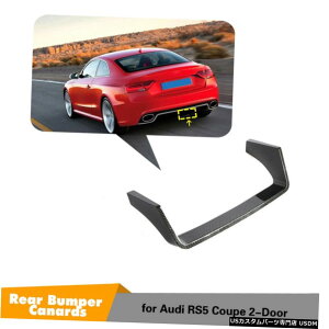 GAp[c AEfBRS5̂߂ɎԂ̃Aop[fBt[U[Ji[YtB2012N2016NJ[{t@Co[C Car Rear Bumper Diffuser Canards Fins For Audi RS5 2012-2016 Carbon Fiber Refit