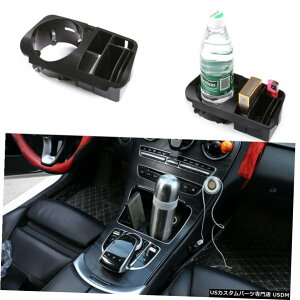 GAp[c J[ZgER\[A[Xg[{bNX̃xcCNXW205 GLC-NXX253 Car Central Console Armrest Storage Box For Benz C Class W205 GLC-Class X253