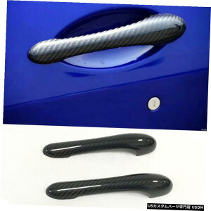 GAp[c 2XhAnhJo[gɂĂ̓}ZeBEOgD[YMC GT GTS 817J[{t@Co[ 2X Door Handle Cover Trim For Maserati GranTurismo MC GT GTS 08-17 Carbon Fiber