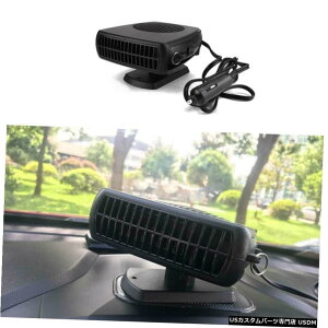 GAp[c 12V|[^uq[^[ftX^[I[gt@̋CpEChXN[f~X^H 12V Portable Heater Defroster Auto Fan Air Cooler Windscreen Demister Factory
