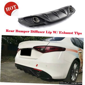 GAp[c At@IWAZ_17-18pAfBt[U[X|C[{fBLbgWExhaust̃qg Rear Diffuser Spoiler Body Kit WExhaust Tips for Alfa Romeo Giulia Sedan 17-18