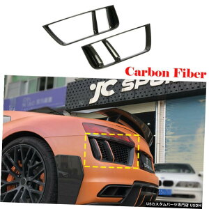 GAp[c 2PCSJ[{t@Co[Aop[xgtF_[ĝ߂ɃAEfBR8 2016N2018NJo[ 2PCS Carbon Fiber Rear Bumper Vent Fender Covers Trim For Audi R8 2016-2018