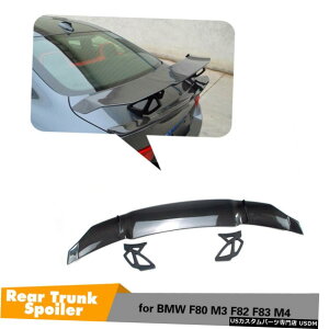 GAp[c J[{t@Co[AgNX|C[ECÔ߂BMW F22 220I 228i M2 M235i M240i 14-19 Carbon Fiber Rear Trunk Spoiler Wing For BMW F22 220i 228i M2 M235i M240i 14-19