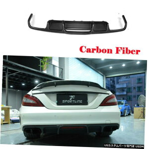 GAp[c ZfXxcCLS400 CLS550 CLS63AMG 15-17Aop[fBt[U[J[{t@Co[̏ꍇ For Mercedes Benz CLS400 CLS550 CLS63AMG 15-17 Rear Bumper Diffuser Carbon Fiber