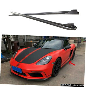 GAp[c 2PCSJ[{TChXJ[g{fBLbg̃|VF718{NX^[PC}16-19C 2PCS Carbon Side Skirts Body Kit For Porsche 718 Boxster Cayman 16-19 Refit