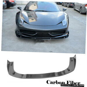 GAp[c tF[458 2hA11-13tgop[bvX|C[ECOJ[{t@Co[Ĉ߂ For Ferrari 458 2-Door 11-13 Front Bumper Lip Spoiler Wing Carbon Fiber Refit