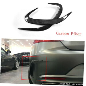 GAp[c J[{t@Co[Aop[XN[vxgtBɂĂ̓xcSNXS63 AMG S65 2-D 14-18 Carbon Fiber Rear Bumper Scoop Vents Fins For Benz S-Class S63 S65 AMG 2-D 14-18