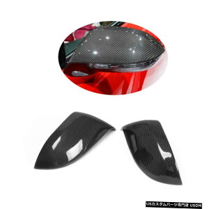 エアロパーツ アウディA7 S7 RS7のためのカーボンファイバーサイドバックミラーカバーMrrrorフレーム修理 Carbon Fiber Side Rearview Mirror Cover Mrrror Frame Refit for Audi A7 S7 RS7