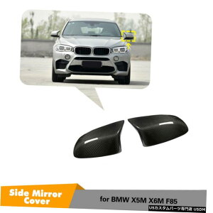 GAp[c Ԃ̃TCh~[Jo[Lbv̂߂BMW F85 X5M F86 X6M 14-18 2PCShCJ[{t@Co[ Car Side Mirror Cover Cap For BMW F85 X5M F86 X6M 14-18 2PCS Dry Carbon Fiber