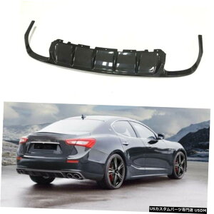 GAp[c Ԃ̃Aop[fBt[U[Ô߂Ƀ}ZeBWu2014-2016J[{t@Co[ Car Rear Bumper Diffuser Lower Lip For Maserati Ghibli 2014-2016 Carbon Fiber