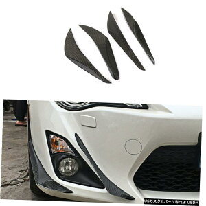 GAp[c g^GT86 12-18̂߂ɃJ[{t@Co[tgop[Xvb^[tB{fBSpilerJi[h Carbon Fiber Front Bumper Splitter Fins Body Spiler Canard For Toyota GT86 12-18