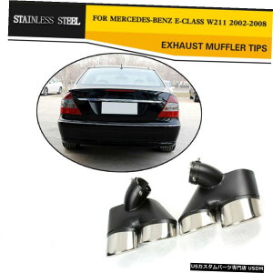 GAp[c rC}t[pCvZfXxcW211 0208̂߂̃qgXeXtBbg Rear Exhaust Muffler Pipes Tip Stainless Steel Fit for Mercedes Benz W211 02-08