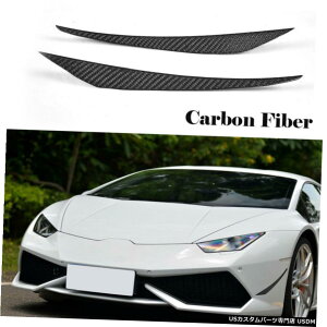 GAp[c 2Xtgop[tBXvb^ɂĂ̓{M[jEEJN[y14-17J[{t@Co[ 2X Front Bumper Fins Splitter For Lamborghini Huracan Coupe 14-17 Carbon Fiber