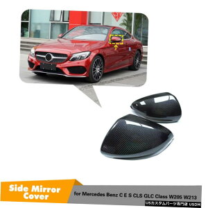 GAp[c RHDJ[{t@Co[~[Jo[̂߂ɃxcW205 / S205 / C205 / A205 / W213 / C238 / A238 / C217 RHD Carbon Fiber Mirror Cover For Benz W205/S205/C205/A205/W213/C238/A238/C217