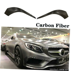 GAp[c xcS500 S550N[y14-17̂߂2PCSJ[{tgop[tBJi[YXvb^[ 2PCS Carbon Front Bumper Fins Canards Splitters for Benz S500 S550 Coupe 14-17
