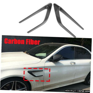 GAp[c xcW205 C63 AMG 4D 15-17Yf@ۗptgtF_[xgXN[vgtBbg Front Fender Scoop Vent Trims Fit for Benz W205 C63 AMG 4D 15-17 Carbon Fiber
