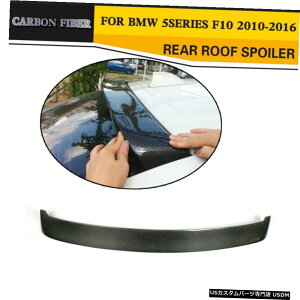 GAp[c J[{t@Co[A[tX|C[HX^CAECÔ߂BMW F10 528i 535i 550i M5 Carbon Fiber Rear Roof Spoiler H Style Rear Wing For BMW F10 528i 535i 550i M5
