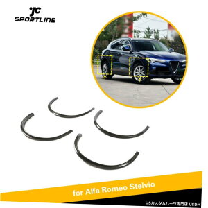 GAp[c At@IXeBIJ[{tgzC[A[`TChtF_[Flares17-18 4PCŜ߂ For Alfa Romeo Stelvio Carbon Front Wheel Arch Side Fender Flares17-18 4PCS