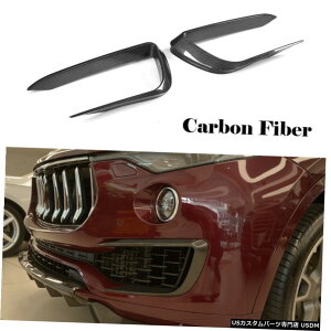GAp[c }ZeBoe2016-2017̂߂ɃJ[{t@Co[tgop[xgtBXvb^[ Carbon Fiber Front Bumper Vent Fins Splitters For Maserati Levante 2016-2017