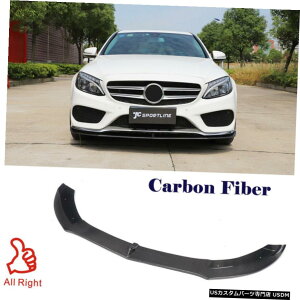 GAp[c xcW205X|[cZ_̂߂̃J[{t@Co[tgop[bv`X|C[tBbg15-17 Carbon Fiber Front Bumper Lip Chin Spoiler Fit for Benz W205 Sport Sedan 15-17