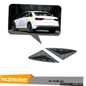 �G�A���p�[�c �A�E�f�BA4 / A4L / S4 17-19�Ԃ̃T�C�h�E�B���h�E���[�o�[�J�o�[�x���g2PCS�O���b�V�[�u���b�N For Audi A4/A4L/S4 17-19 Car Side Window Louver Cover Vent 2PCS Glossy Black