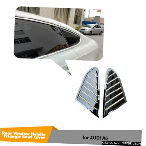 GAp[c AEfBA5nb`obN816̃TChEBhElXN[v[o[Jo[OXubN̏ꍇ For Audi A5 Hatchback 08-16 Side Window Quarter Scoop Louver Cover Gloss Black