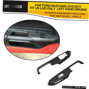 GAp[c hAA[XgnhXCb`plJo[gtBbĝ߂̃tH[h}X^O15-17 LHD Door Armrest Handle Inner Switch Panel Cover Trim Fit For Ford Mustang 15-17 LHD