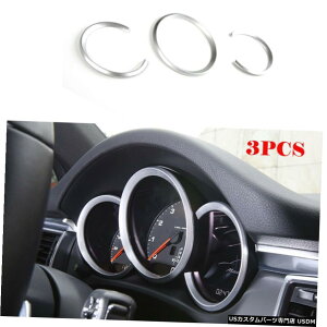 GAp[c N[Vo[_bV{[h̃[^[Oĝ߂Ƀ|VFPC}{NX^[Macan 14-20 Chrome Silver Dashboard Meter Ring Trim For Porsche Cayman Boxster Macan 14-20