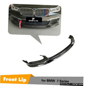 �G�A���p�[�c BMW 7�V���[�YG11 G12 M�X�|�[�c16-18�t�����g�o���p�[���b�v�X�|�C���[�J�[�{���t�@�C�o�[�̏ꍇ For BMW 7 Series G11 G12 M Sport 16-18 Front Bumper Lip Spoiler Carbon Fiber �y���s�A���i�z