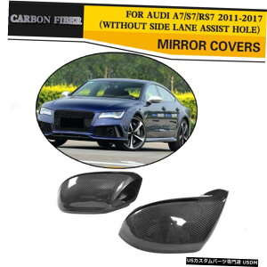 GAp[c AUDI A7 S7 RS7ɂ11-17J[{TCh~[̓TCh[ȂŃLbvJo[AVXg For AUDI A7 S7 RS7 11-17 Carbon Side Mirror Covers Cap Without Side Lane Assist