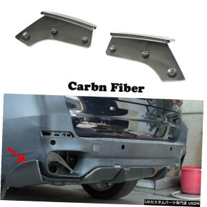 GAp[c BMW F15 X5 M-X|[c14-15Ԃ̃Aop[Xvb^bvtbvJ[{t@Co[̂߂̓K Fit for BMW F15 X5 M-Sport 14-15 Car Rear Bumper Splitters Lip Flap Carbon Fiber