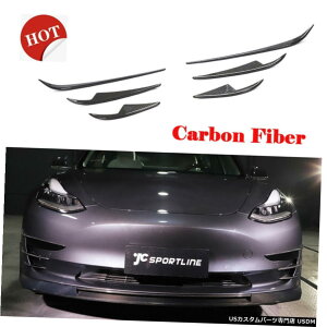 GAp[c J[{tgop[Xvb^[tB{fBX|C[Ji[YɂĂ̓eXf3 16-19 Carbon Front Bumper Splitter Fins Body Spoiler Canards For Tesla Model 3 16-19