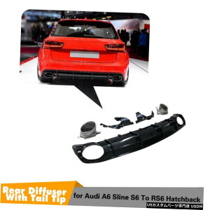 GAp[c GL][Xg}t[̃qgɂẮAAEfBA6 SLINE S6 15-18Aop[fBt[U[bv Rear Bumper Diffuser Lip With Exhaust Muffler Tips For Audi A6 Sline S6 15-18