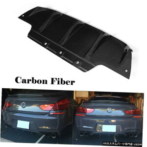 �G�A���p�[�c BMW M6 F12 F13 F06 2Door 2013�N����2015�N�̂��߂̃��A�f�B�t���[�U�[�o���p�[���b�v�J�[�{���t�@�C�o�[�t�B�b�g Rear Diffuser Bumper Lip Carbon Fiber Fit for BMW M6 F12 F13 F06 2Door 2013-2015 �y���s