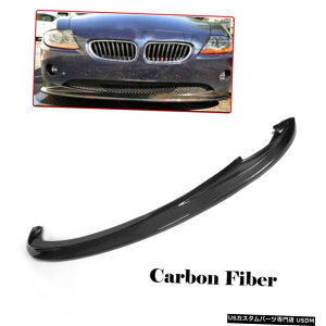 GAp[c tgop[bvX|C[{fBLbgBMW E85 Z4 2005N2009NJ[{t@Co[C Front Bumper Lip Spoiler Body Kit For BMW E85 Z4 2005-2009 Carbon Fiber Refit
