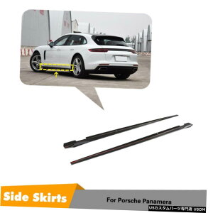 GAp[c |VFpi[2017-2019ɂĂ2PCSJ[{t@Co[TChXJ[gbJ[plLbg 2PCS Carbon Fiber Side Skirts Rocker Panels Kit For Porsche Panamera 2017-2019