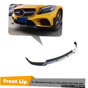 GAp[c xcW205 C200 C300X|[cC43 AMG 19UPtgop[bvX|C[J[{t@Co[̏ꍇ For Benz W205 C200 C300 Sport C43 AMG 19UP Front Bumper Lip Spoiler Carbon Fiber