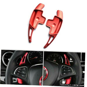 GAp[c bhXeAOzC[̃VtgphVt^[ĝ߂̃xcA C GLC CLS SNX Red Steering Wheel Shift Paddle Shifter Extension For Benz A C GLC CLS S Class