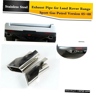 GAp[c h[o[WX|[cKXK\pXeXGL][Xge[pCv}t[ Stainless Steel Exhaust Tail Muffler Pipe for Land Rover Range Sport Gas Petrol