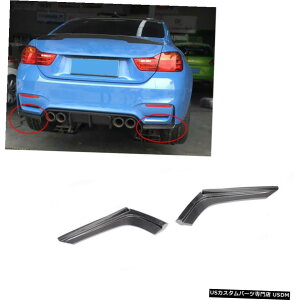 GAp[c BMW F80 M3 F82 F83 M4 15-19J[{AfBt[U[X|C[Xvb^tbv2PCSp For BMW F80 M3 F82 F83 M4 15-19 Carbon Rear Diffuser Spoiler Splitter Flaps 2PCS