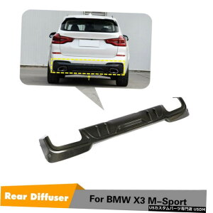 GAp[c Aop[fBt[U[X|C[{fBLbgBMW X3 M-X|[c18-19J[{t@Co[ Rear Bumper Diffuser Spoiler Body Kit For BMW X3 M-Sport 18-19 Carbon Fiber