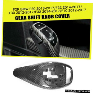 GAp[c J[MAVtgmuJo[BMW F20 F22 F30 F32 F10 MX|[chCJ[{t@Co[ Car Gear Shift Knob Cover For BMW F20 F22 F30 F32 F10 M Sport Dry Carbon Fiber