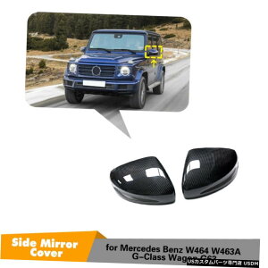 GAp[c xcW464 GNXG500 G550 G63 AMG 19UP̂߂ɃhCJ[{TCh~[Jo[Lbv Dry Carbon Side Mirrors Cover Caps For Benz W464 G-Class G500 G550 G63 AMG 19UP