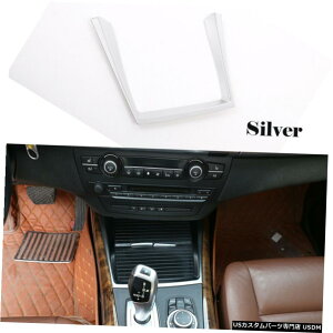 GAp[c BMW X5 E70 2008N2013N̎Ԃ̃CeÃEH[^[z_[JbvJo[gVo[̃t[̂ For BMW X5 E70 2008-2013 Car Interior Water Holder Cup Frame Cover Trim Silver