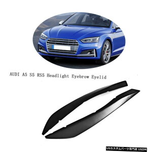 GAp[c AUDI A5 S5 RS5 2017 2018̂߂2PCS܂ԂwbhCgJo[̏C 2PCS Eyelid Eyebrows Headlight Cover Refit for AUDI A5 S5 RS5 2017 2018